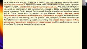 № 12 «Зачем нужно совершенство Обзор вестей