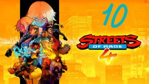 Прохождение Streets of Rage 4 #10 (На концерт!)