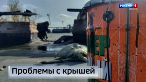 Дождь не только за окном, но и в квартире