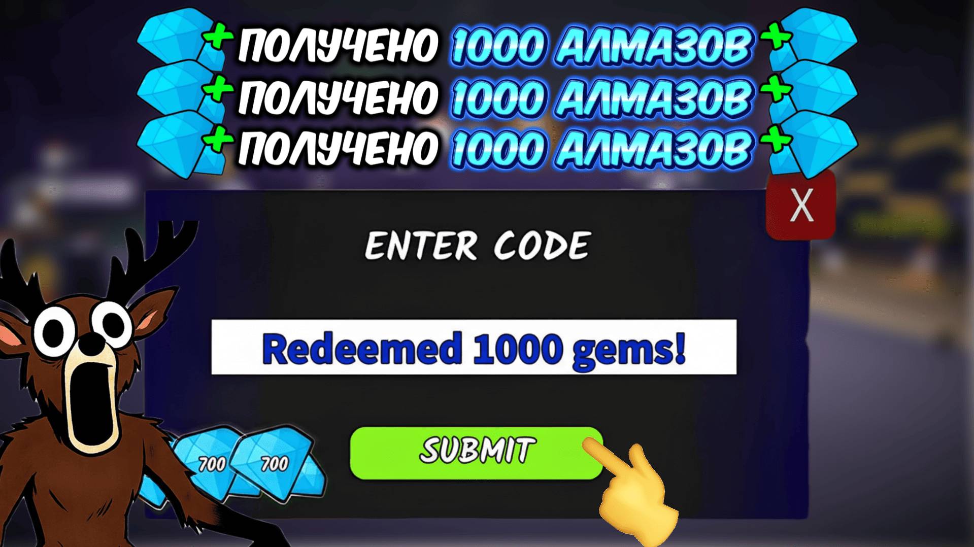 ВСЕ РАБОЧИЕ ПРОМОКОДЫ в 99 НОЧЕЙ В ЛЕСУ В РОБЛОКС! НОВЫЙ КОД на 1000 АЛМАЗОВ в 99 NIGHTS в ROBLOX смотреть онлайн