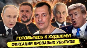 ⚡️ Дмитрий Борисенко: "Я БЫЛ ШОКИРОВАН РАССКАЗОМ ОФИЦЕРА..."