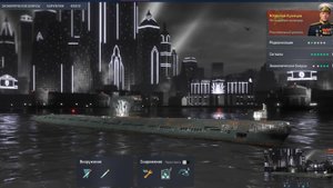 Подлодка Б-4. Мир кораблей.