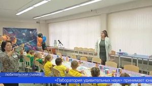 Дошкольникам Первоуральска показали космос и познакомили их с законами физики
