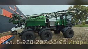 Опрыскиватель-разбрасыватель самоходный ОС-2500 Цена ноябрь 25 года.
