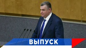 Слуцкий: Задача - удержать рост инфляции!