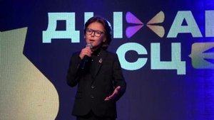 Ярослав Губкин 8 лет "PER TE" июль 2025