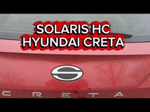 Багажная система Lux Bridge на Solaris HC (Hyundai Creta)