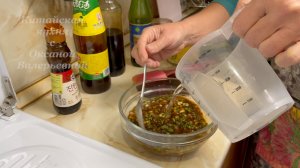 Дип соус для Баоцзы и пельменей. Китайская кухня с Оксаной Валерьевной.