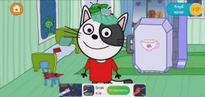 Три Кота Мультфильм Гога заболел