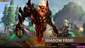 DOTA 2  | ДУЭТ | SASHA SPRAY