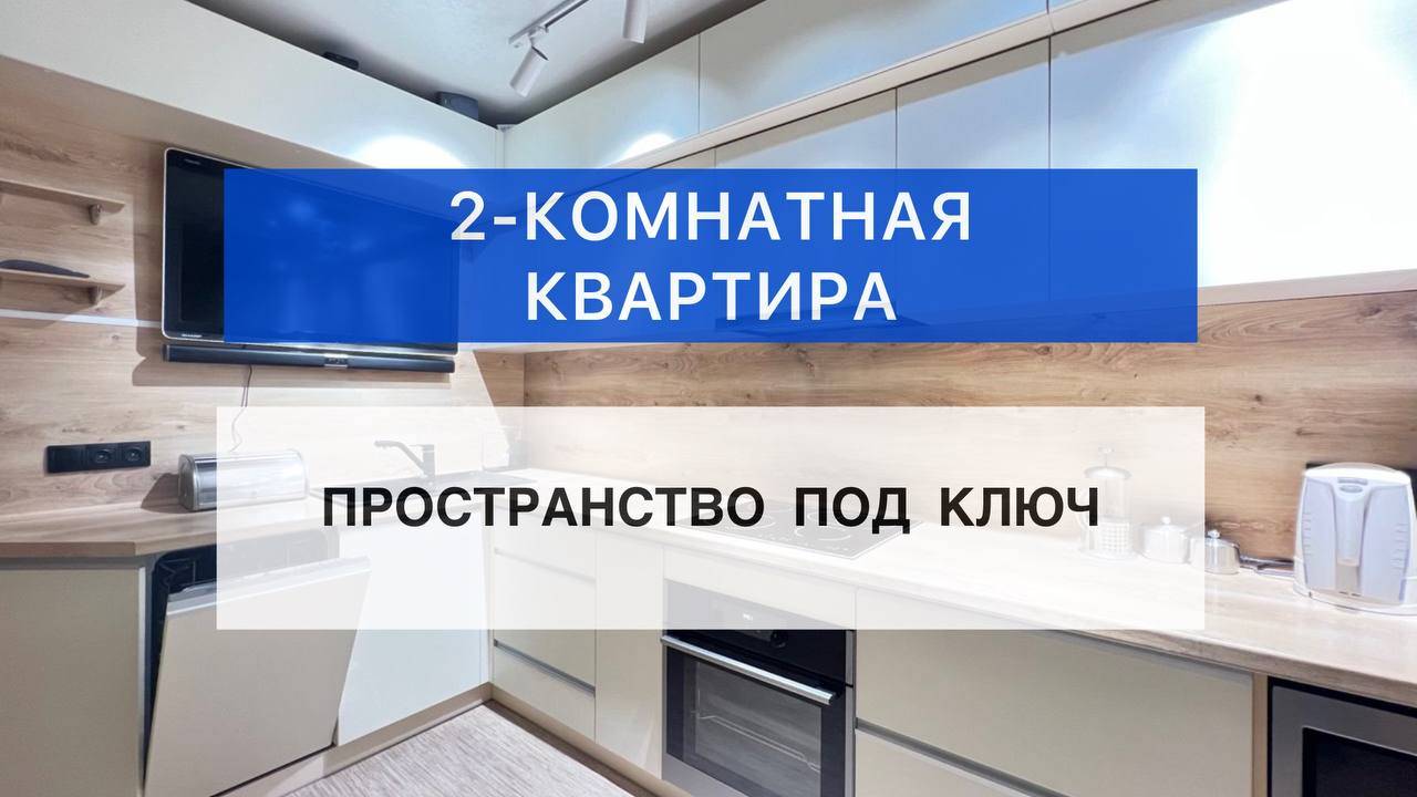 Привокзальная 1 479 кв.м. этаж 3