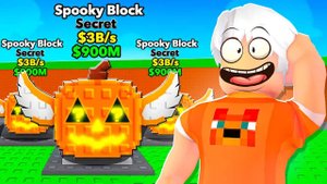 😨 Я Открыл СПУКИ ЛАКИ БЛОКИ в Steal a Brainrot и Выбил...