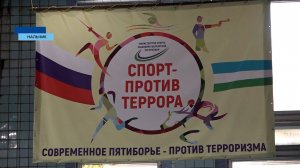 Под девизом «Спорт против наркотиков» в Олимпийском прошел турнир по плаванию