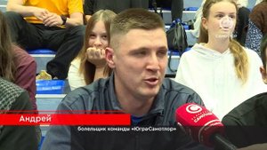 "Югра-Самотлор" против челябинского "Динамо"