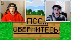 Эти Стримеры ДУМАЛИ, ЧТО ОНИ ОДНИ! Троллинг Игроков на Своём Сервере в Майнкрафт!