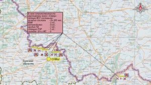 Минобороны представители группировок войск о ходе проведения СВО на 5 ноября 2025 года