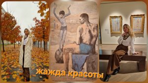 Искусство не для всех_ Брюллов для избранных_))