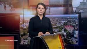 Батайск сегодня. 5 ноября 2025