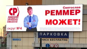 РЕММЕР ЧЕЧНЯ ГРОЗНЫЙ. АНСАМБЛЬ ВАЙНАХ -1