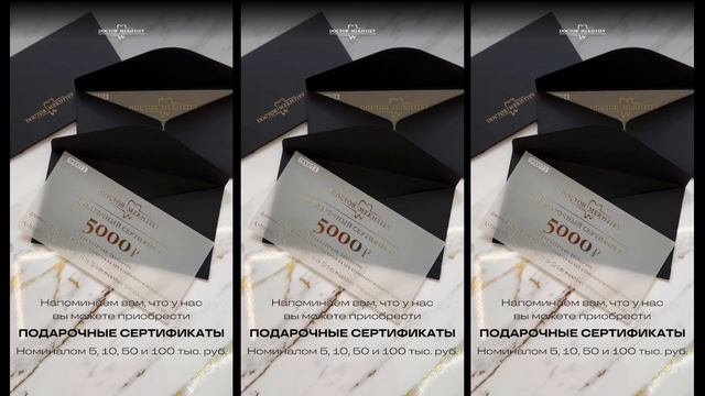 сертификаты смотреть онлайн