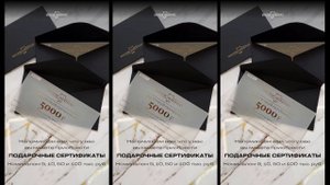 сертификаты