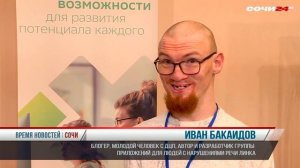 "ГОВОРИ ПОНИМАЙ УЧИСЬ"