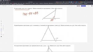 Задание 15. Теория