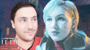 СТАРЫЕ ДРУЗЬЯ | Star Wars Jedi: Survivor Прохождение #10