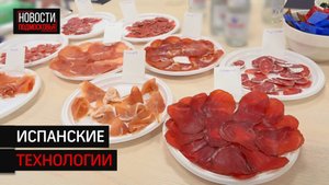 Предприятие из Солнечногорска расширяет производство натуральных колбас