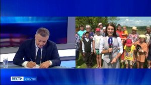 Прямую линию проведет губернатор Иркутской области 12 ноября на телеканале «Россия 24»