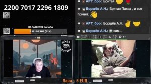 Они реально сектанты