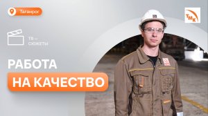 Проект сотрудника ТАГМЕТа отмечен «серебром» корпоративного форума