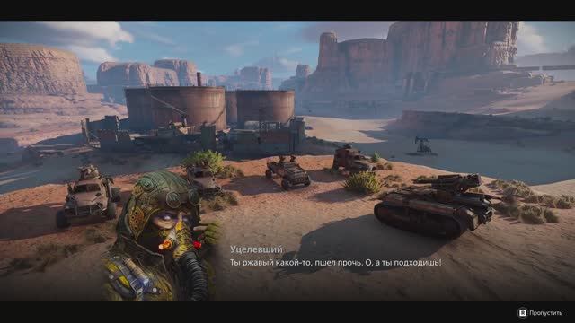 Гонки  Crossout  Танкист555