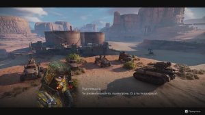 Гонки  Crossout  Танкист555