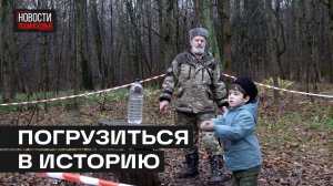 Фестиваль «Освободители Руси» прошёл в Мытищах