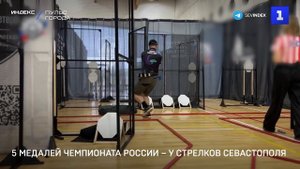 5 медалей чемпионата России – у стрелков Севастополя