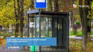 Новости в формате коротко