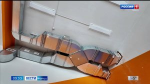 Вести-Томск, выпуск от 05.11.2025 09:30