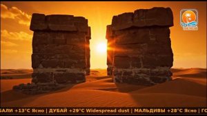 Прямой эфир.