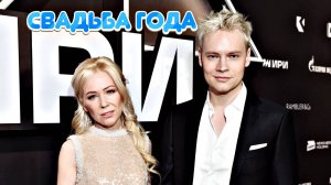 Свадьба года: SHAMAN и Екатерина Мизулина поженились!
