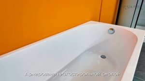 Акрилоавя ванна Radomir NIKOL