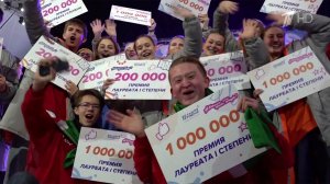 В "Артеке" подвели итоги конкурса "Большая перемена"