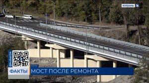 В Сочи после капремонта открыли мост через реку Чемитоквадже