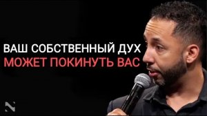 Как разрушаются человеческая душа и дух. Объяснение духовных способностей