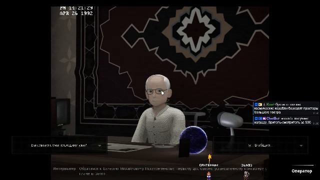 LIVE: САНТЕХНИК АРС