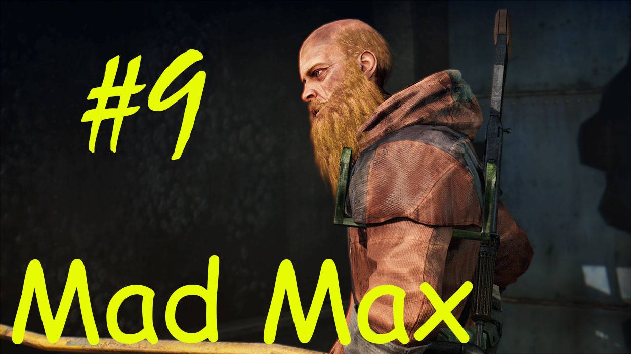 Mad Max ► Прохождение [Без комментариев] #9