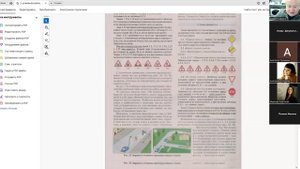 05 Ноября 2025 18 00 Часть  Предупреждающие знаки