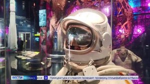 Три кузбассовца готовятся к полёту в космос: анонс нового проекта «Вестей»