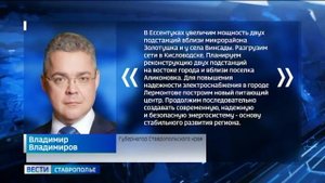 Аварийных отключений электричества станет меньше