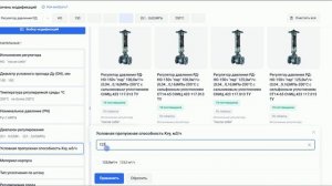 Регуляторы давления РД-НО, РД-НЗ